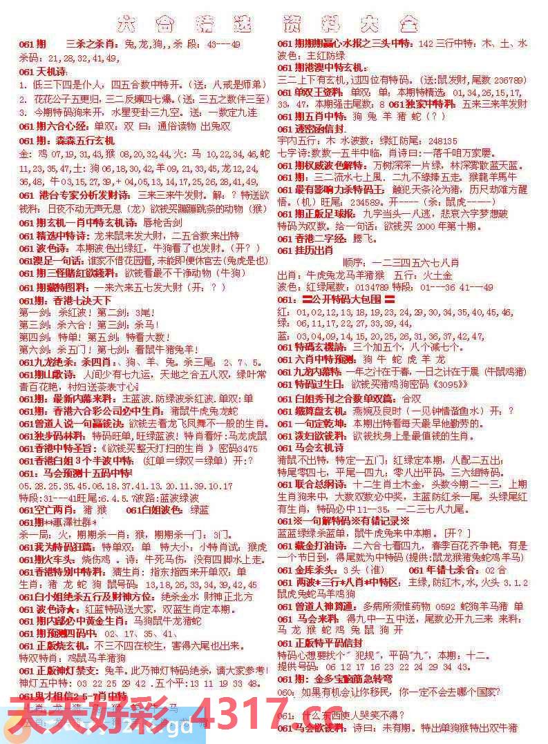 图片加载中...