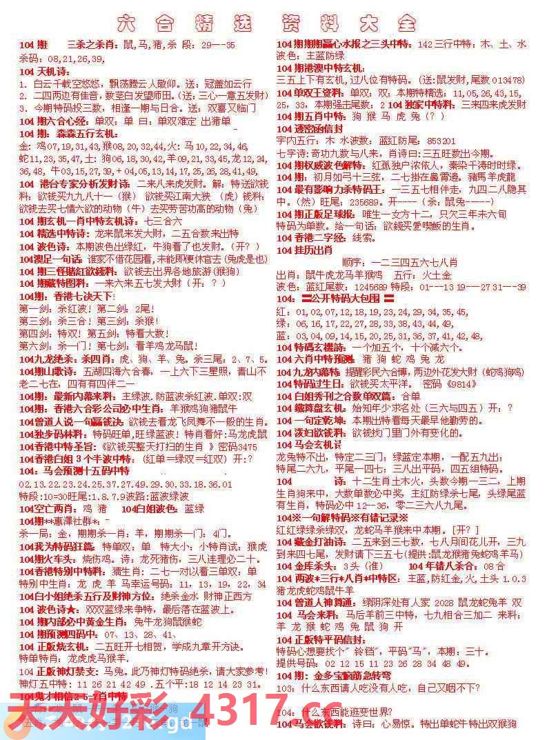 图片加载中...