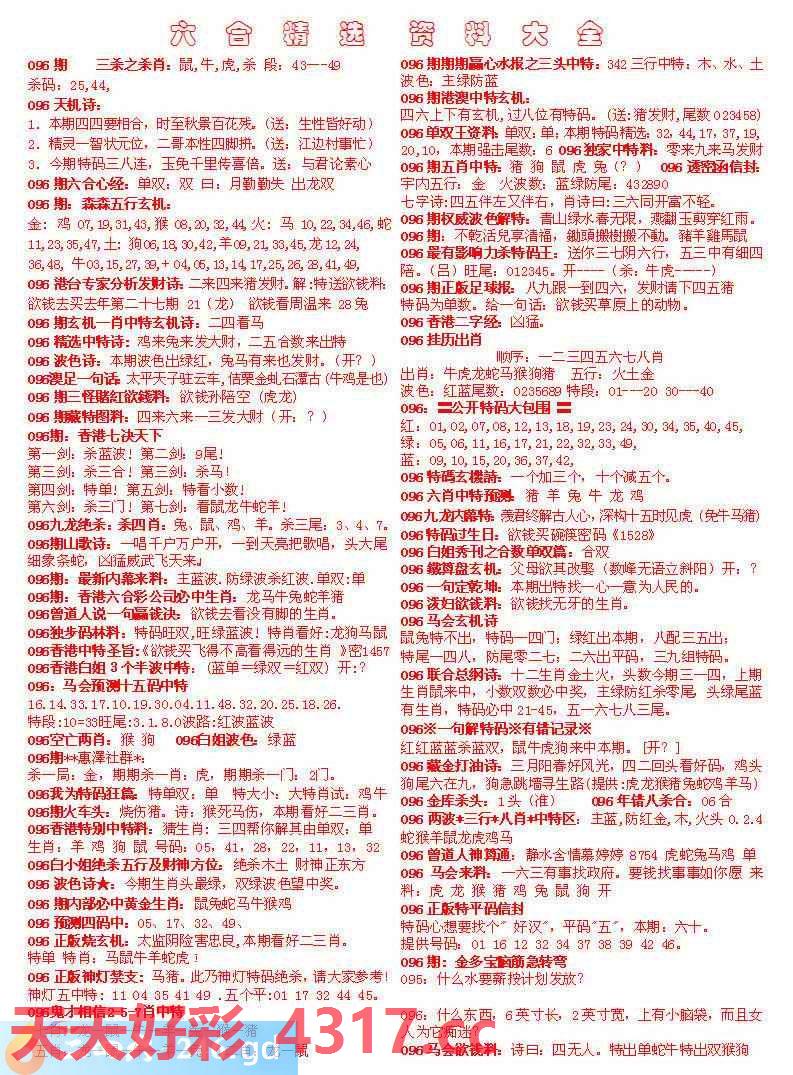 图片加载中...