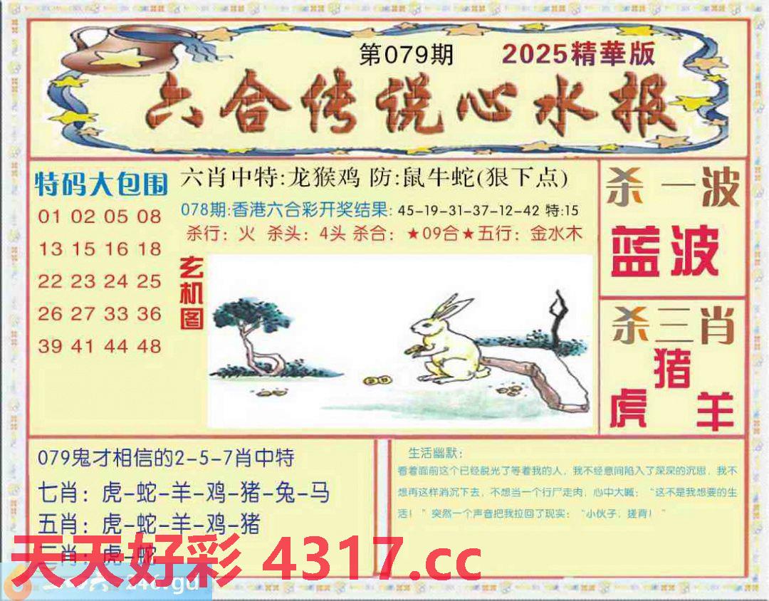 图片加载中...