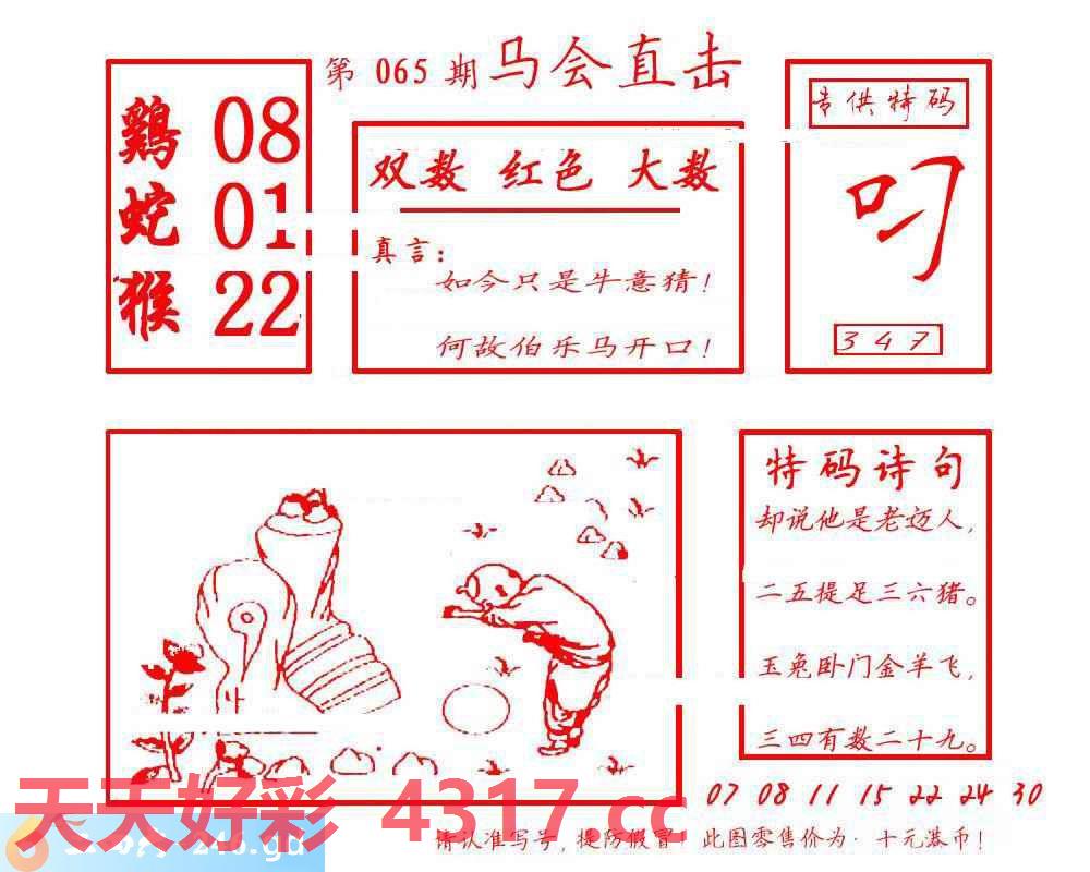 图片加载中...
