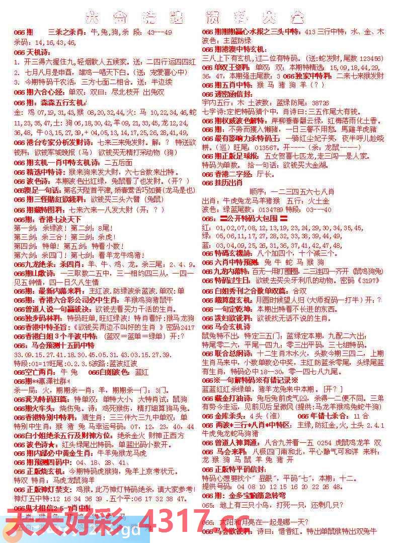 图片加载中...