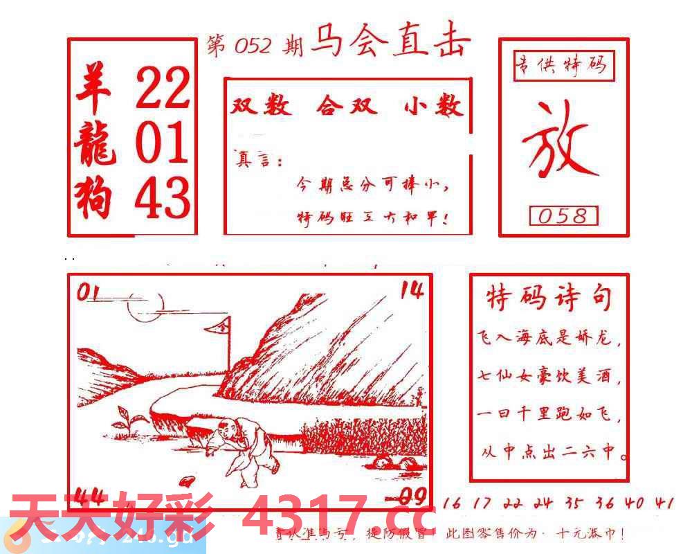 图片加载中...