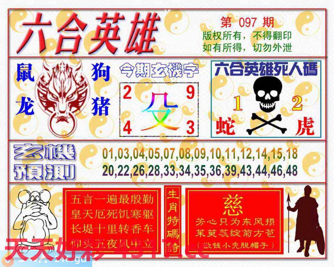 图片加载中...