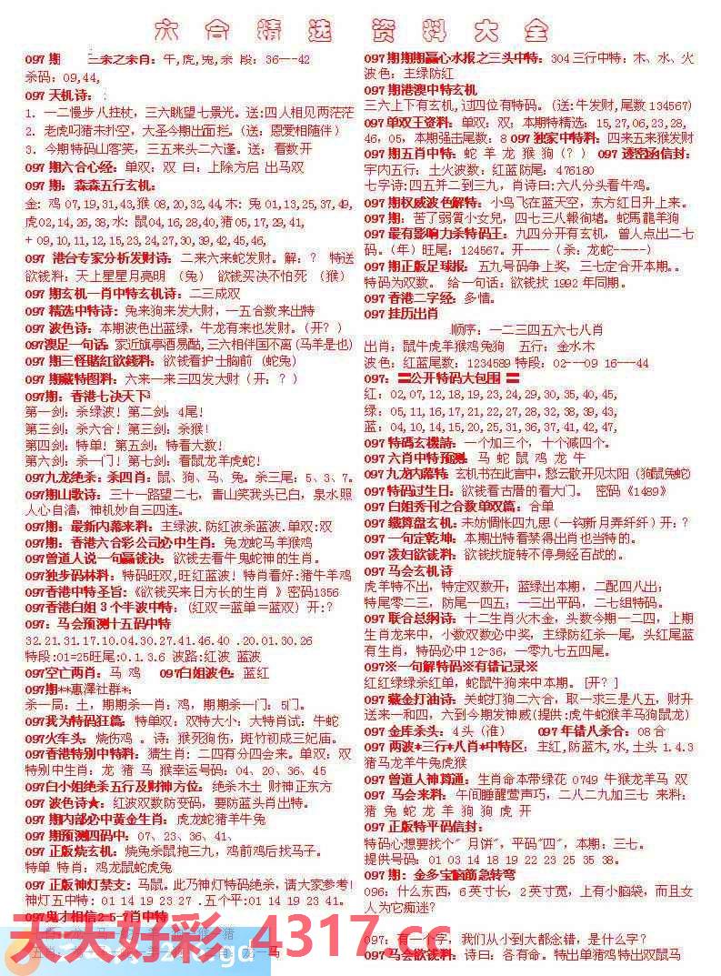 图片加载中...