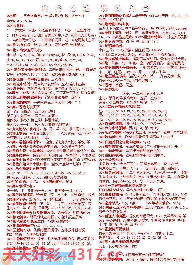 图片加载中...