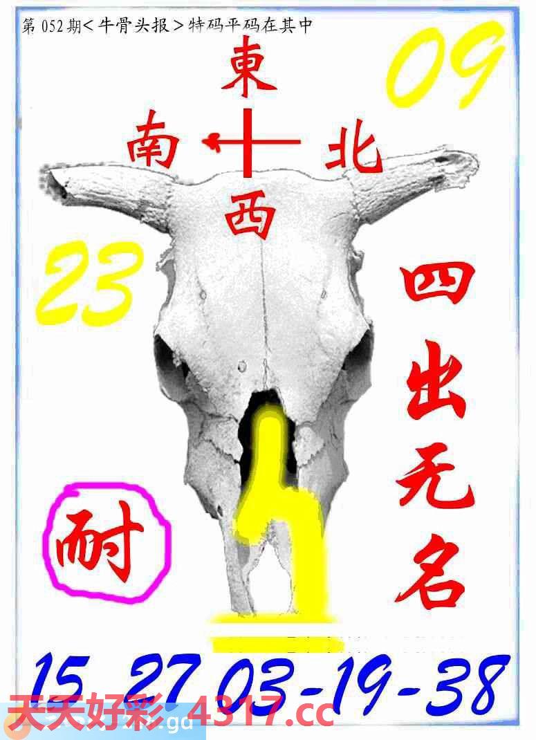 图片加载中...