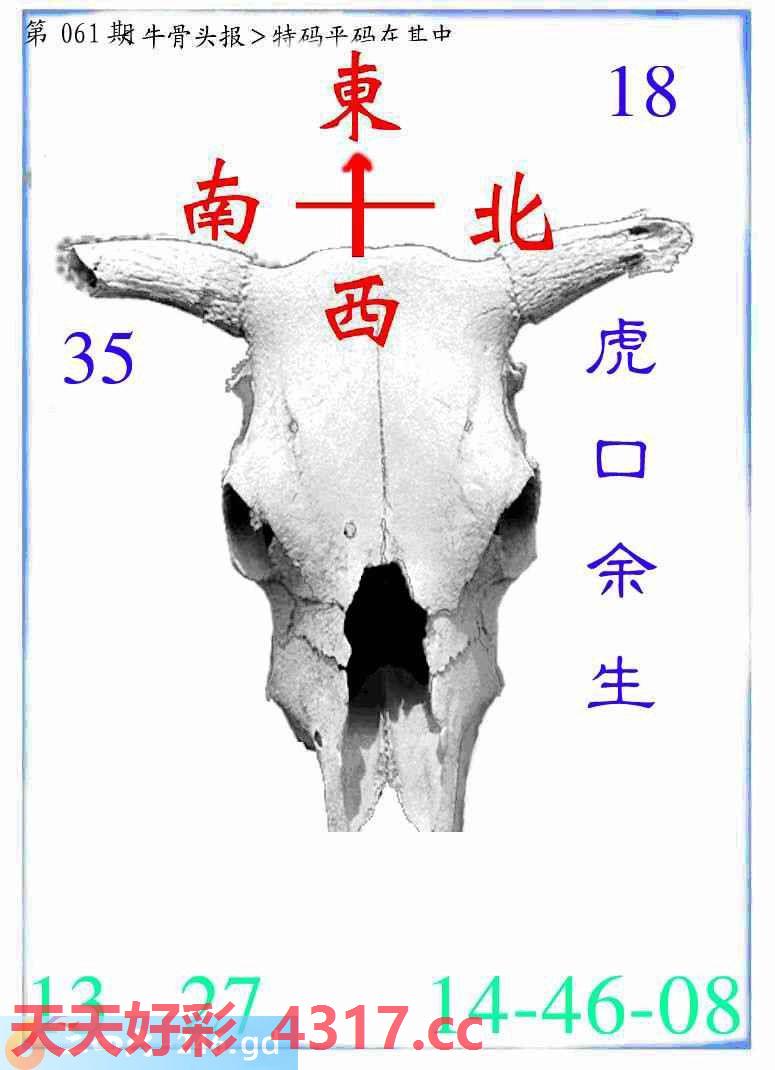 图片加载中...