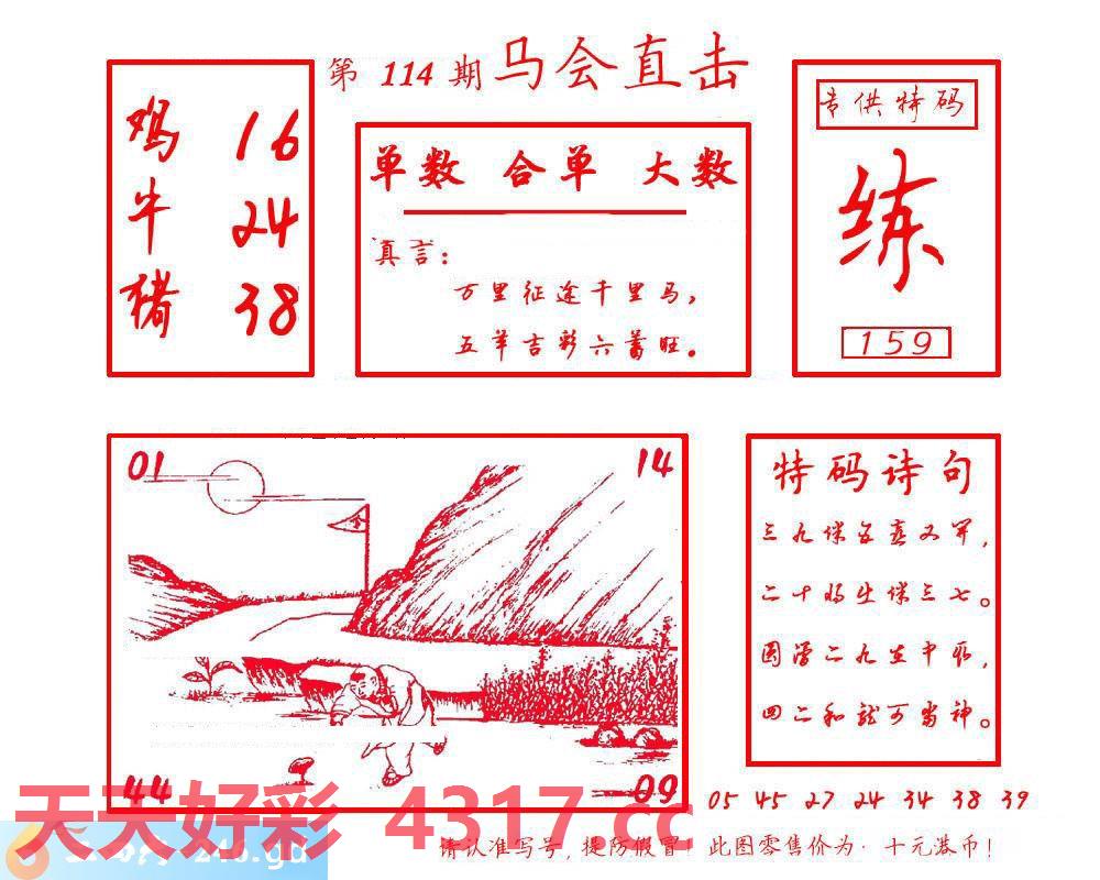 图片加载中...