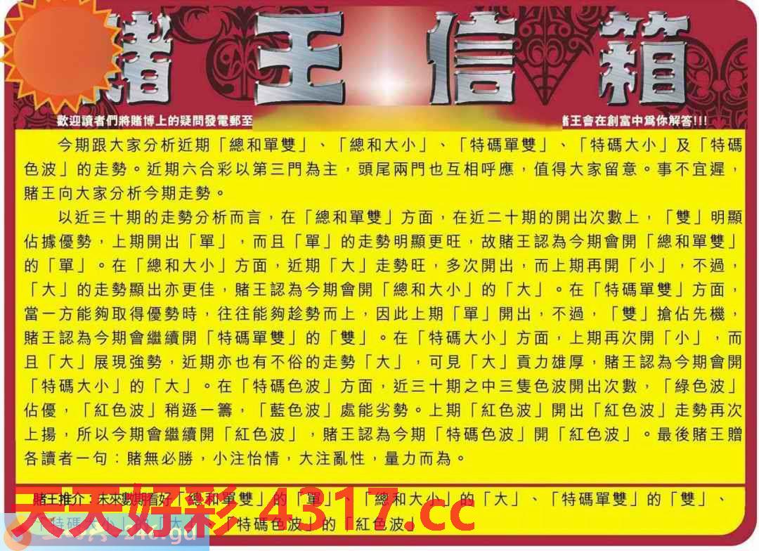 图片加载中...
