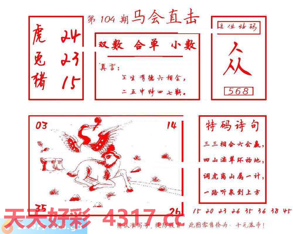 图片加载中...