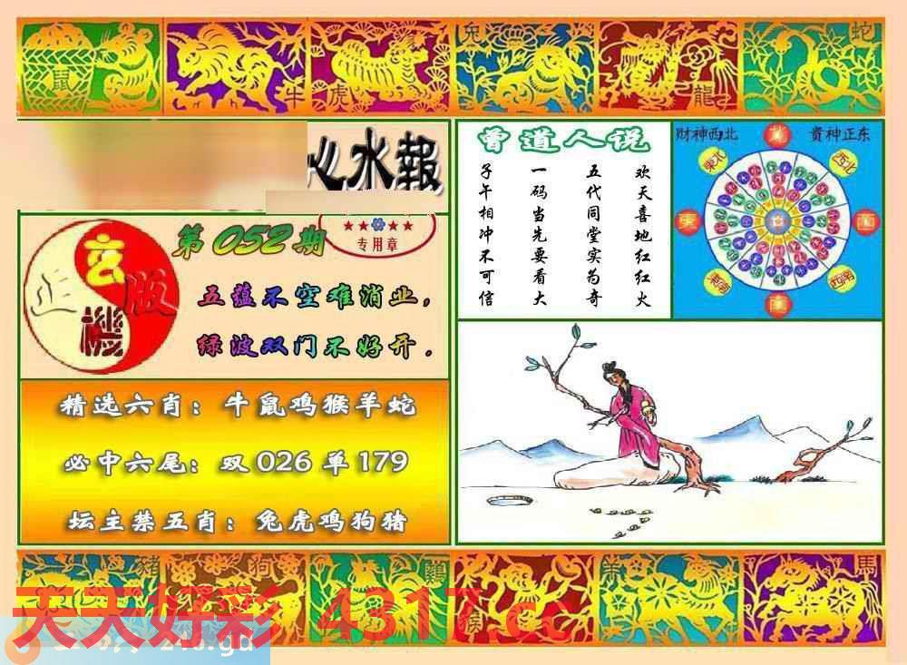 图片加载中...