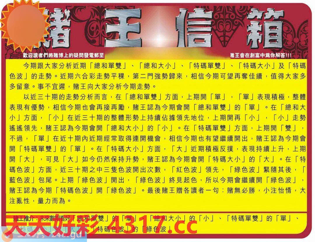 图片加载中...