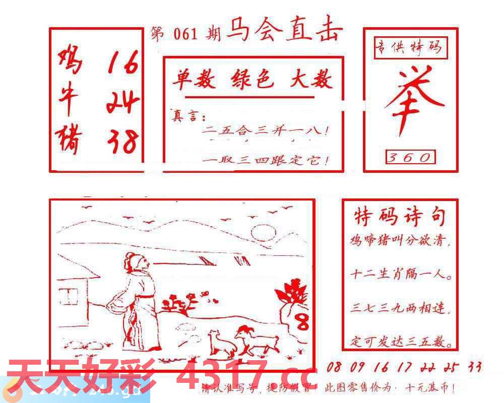 图片加载中...