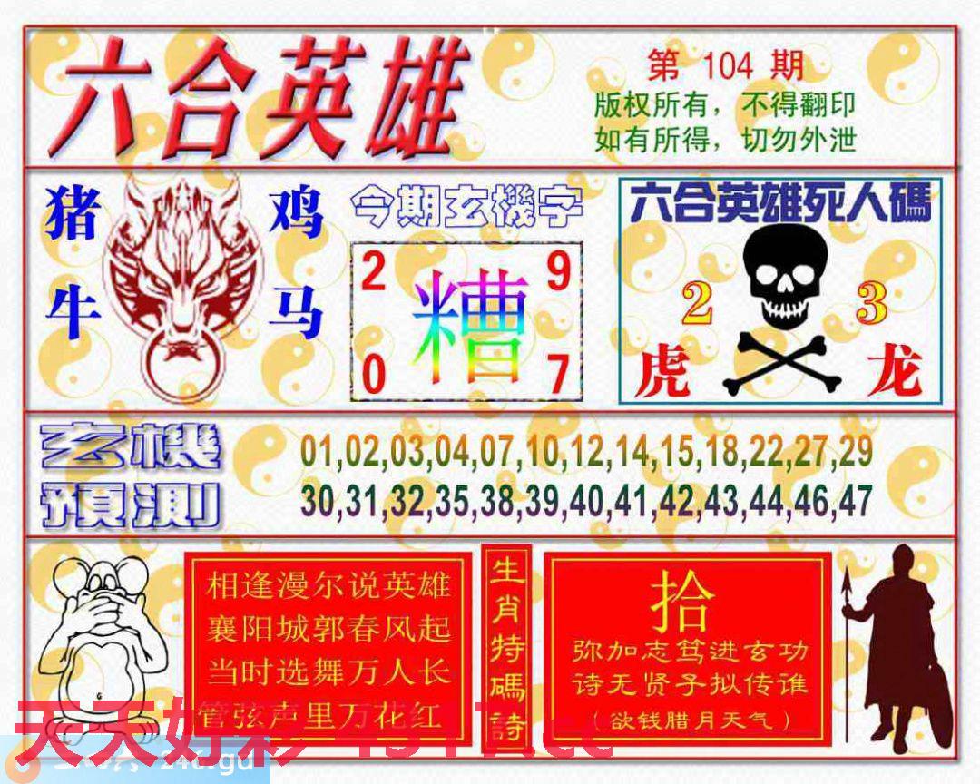 图片加载中...