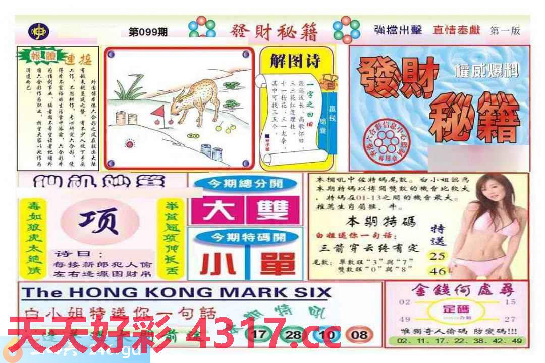 图片加载中...