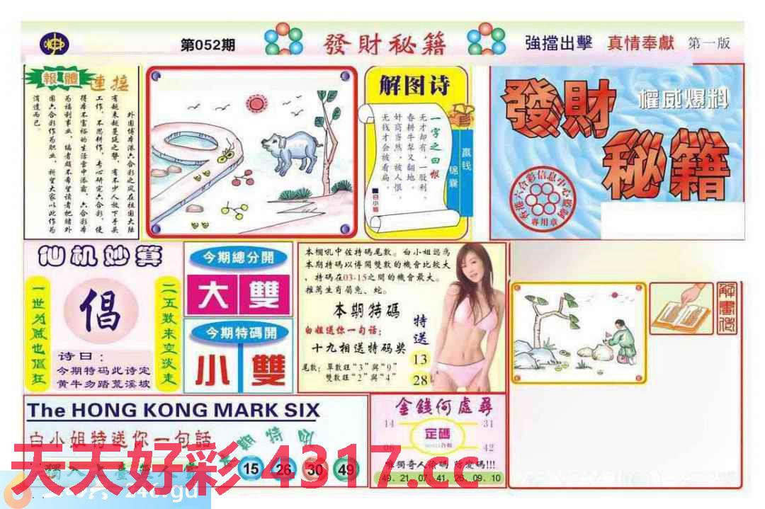 图片加载中...