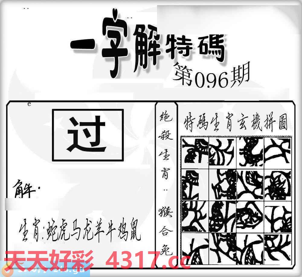 图片加载中...