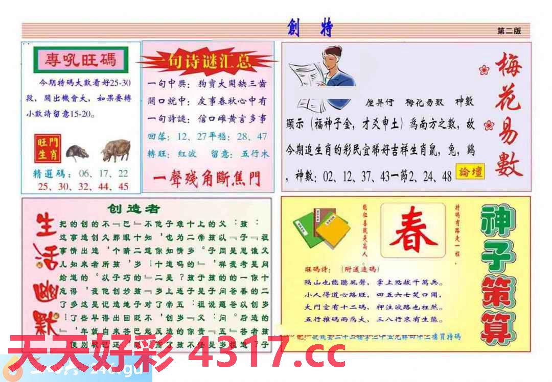图片载入中...