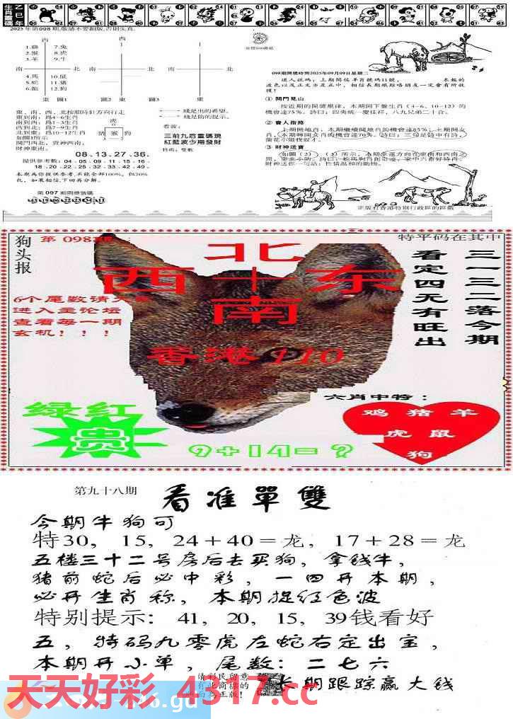 图片加载中...