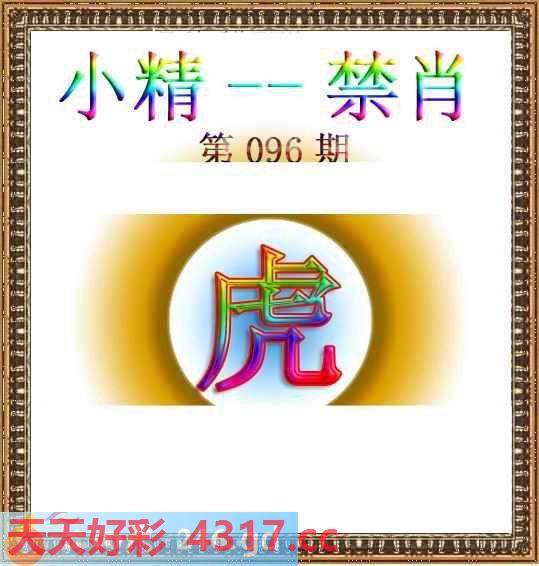 图片加载中...
