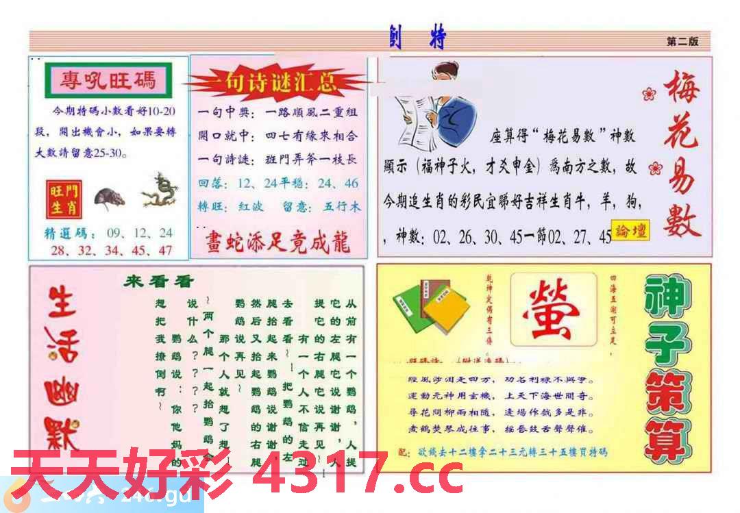 图片加载中...