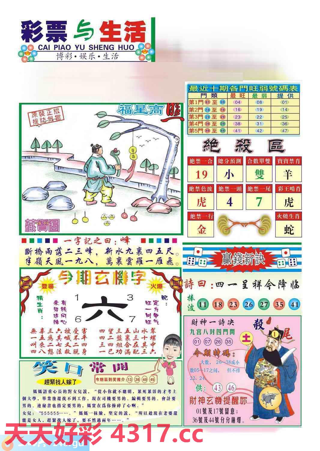 图片加载中...