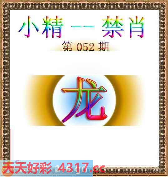 图片加载中...
