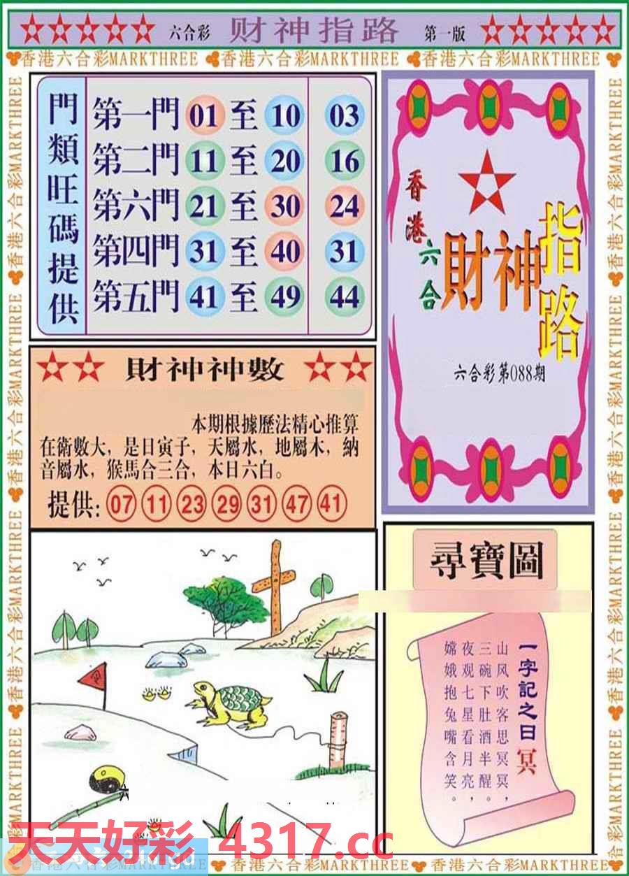 图片加载中...