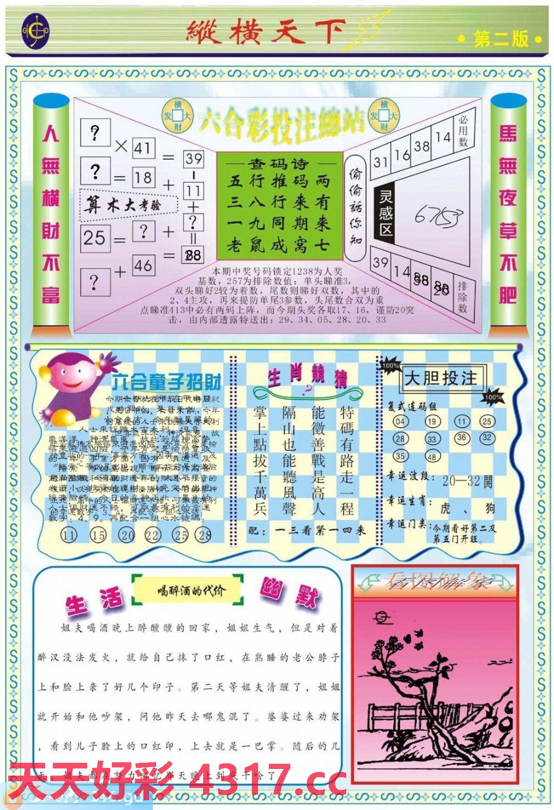 图片载入中...