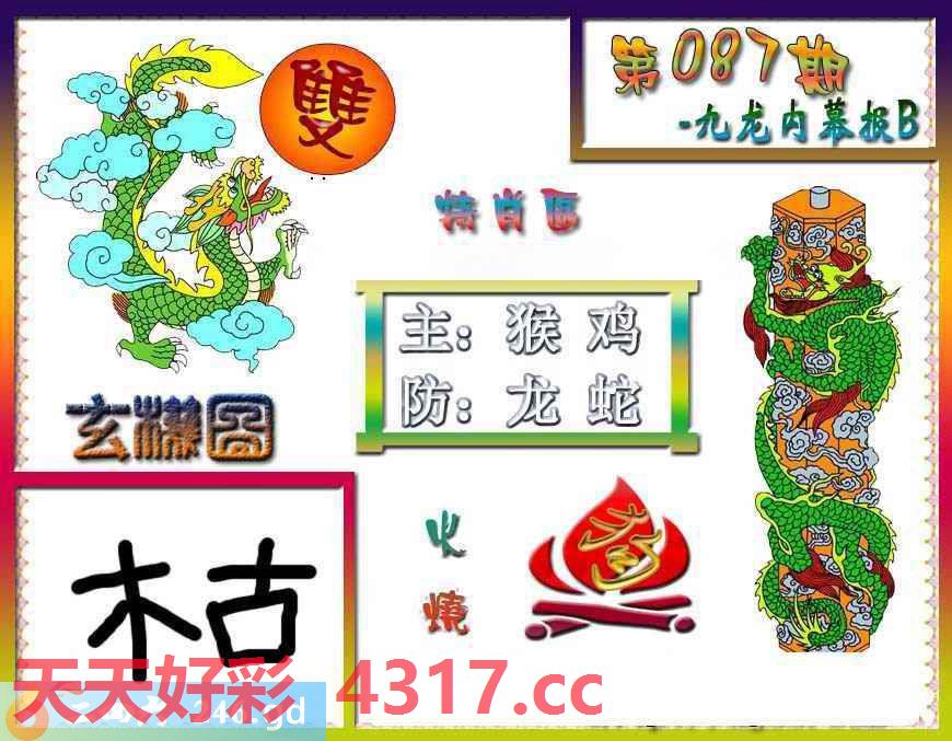 图片加载中...