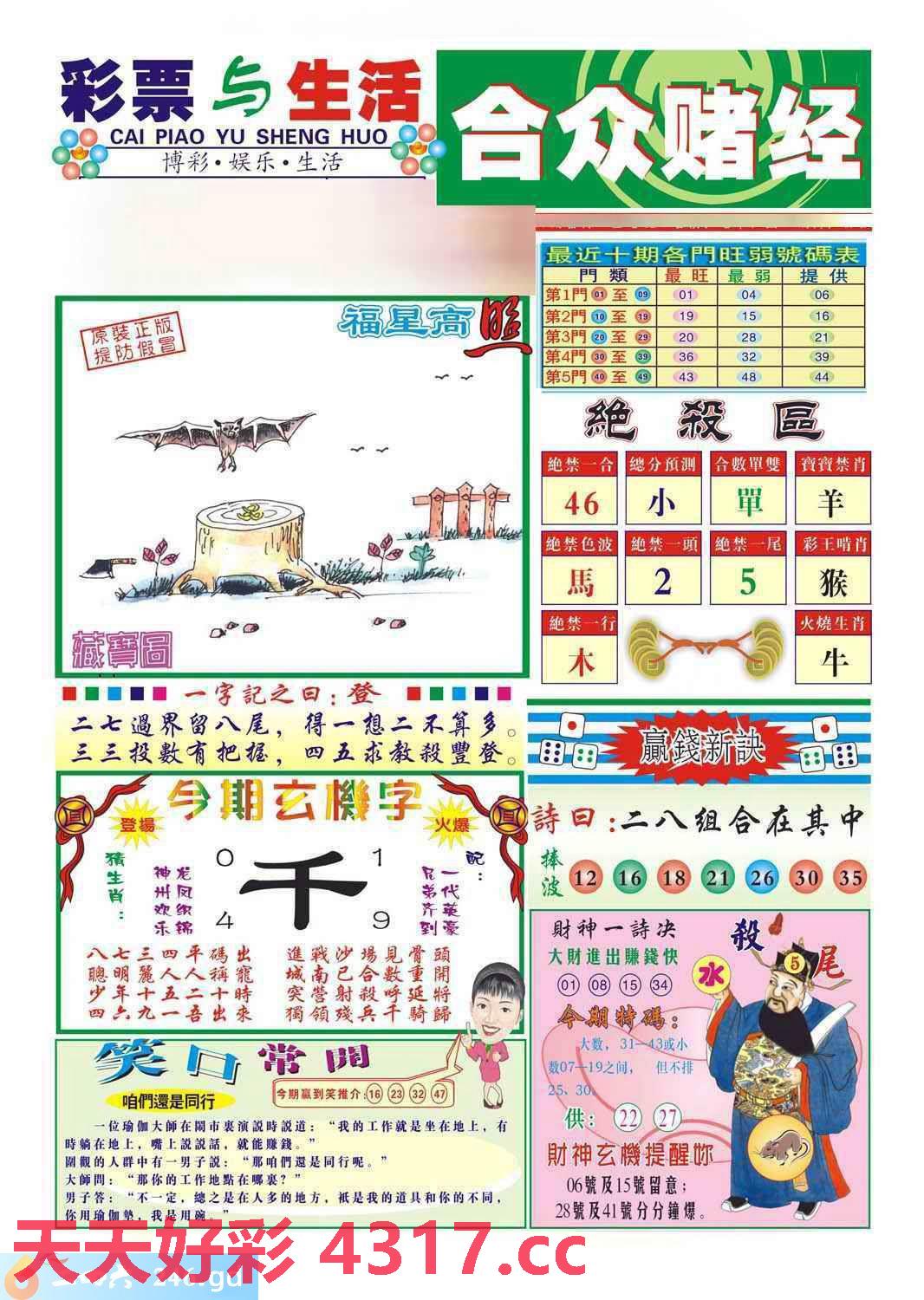 图片加载中...