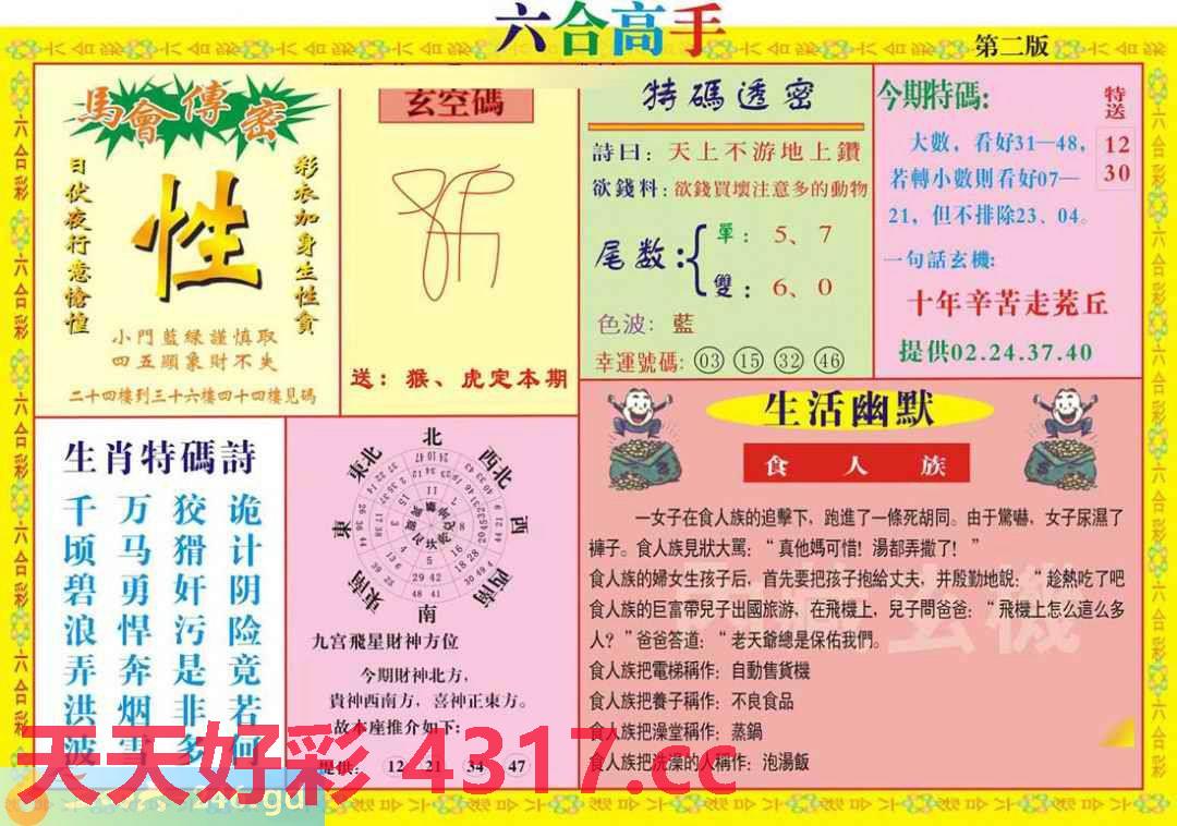 图片加载中...