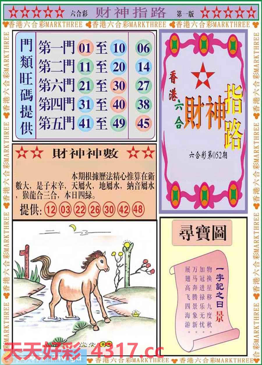 图片加载中...