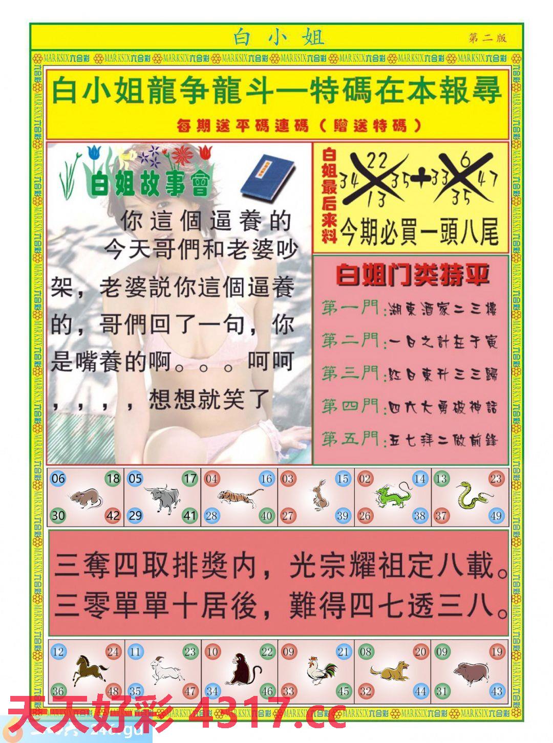 图片加载中...