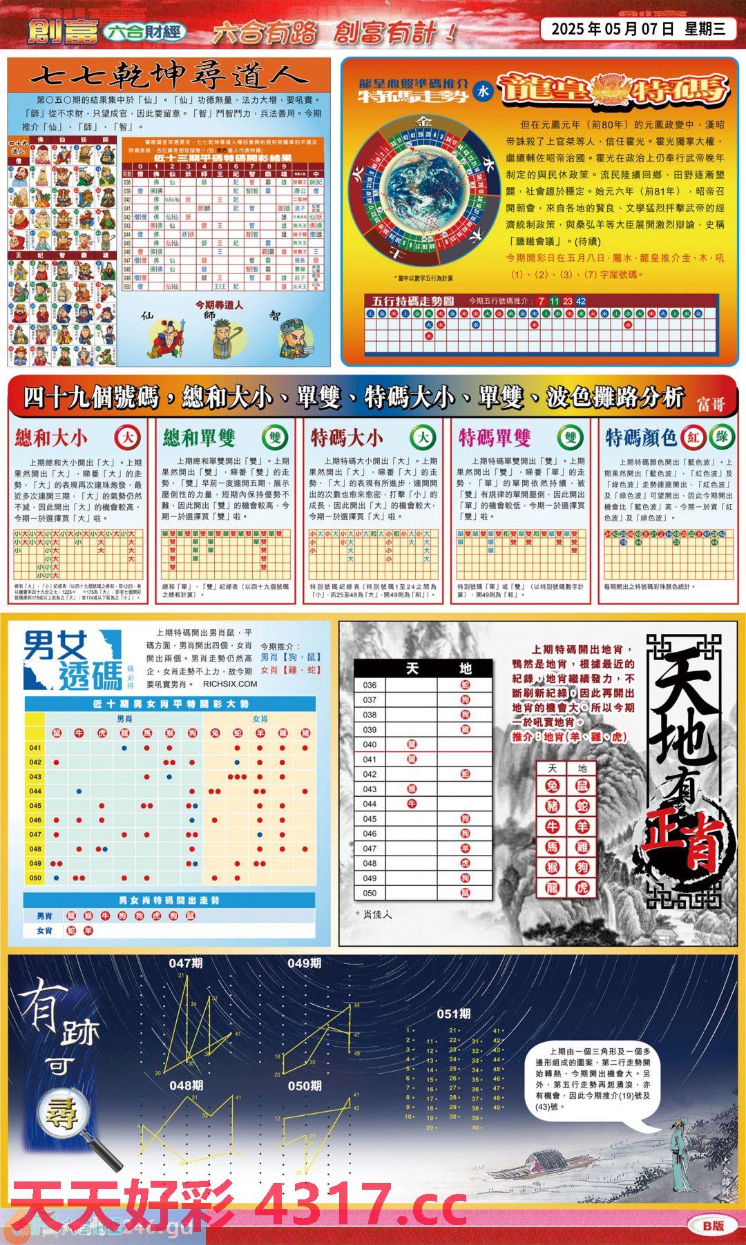 图片加载中...