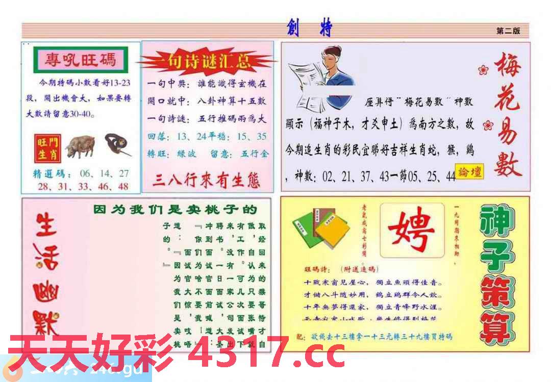 图片载入中...