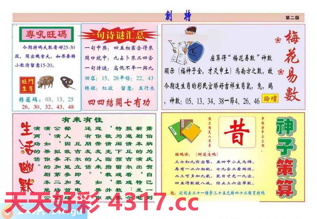 图片加载中...