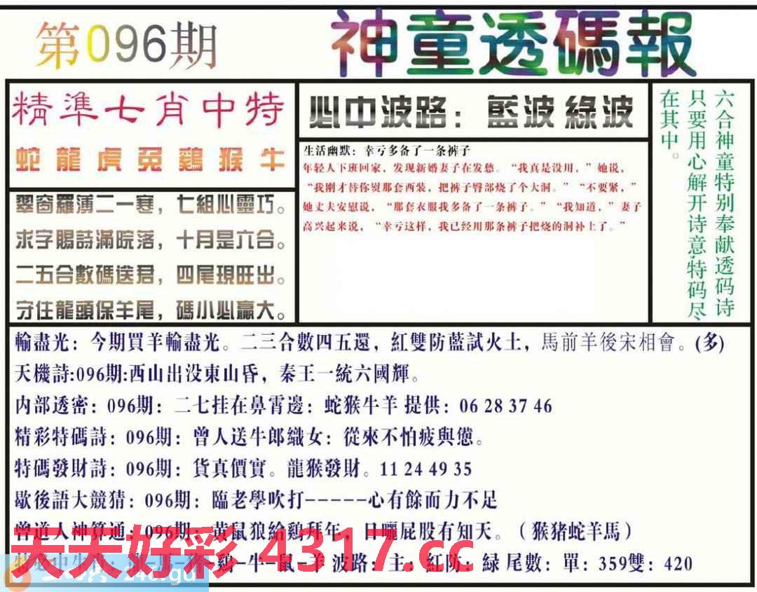 图片加载中...