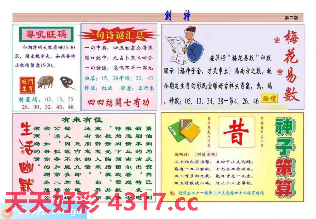 图片载入中...
