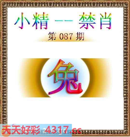 图片加载中...