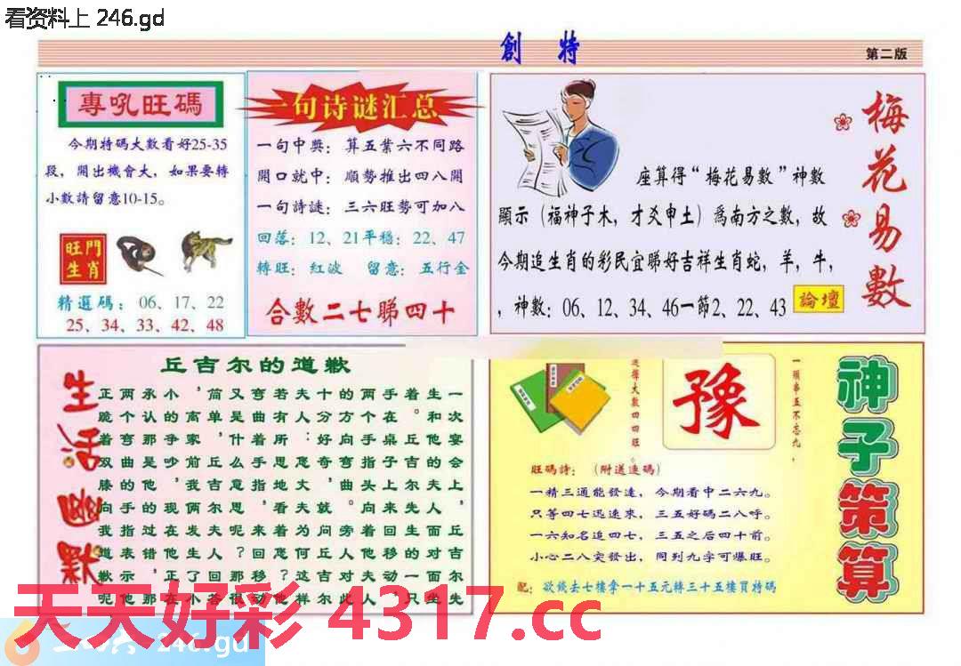 图片载入中...