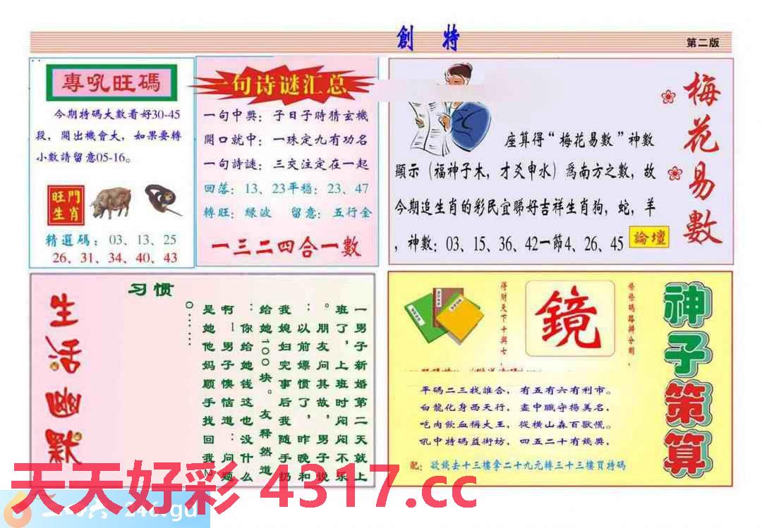 图片加载中...