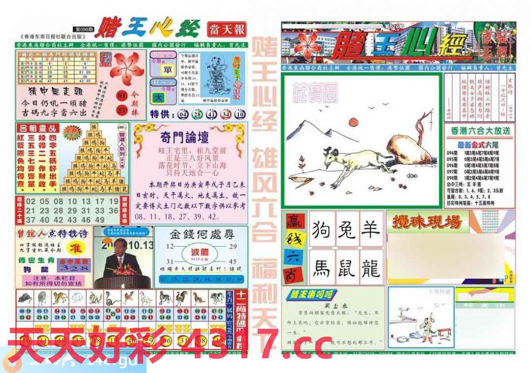 图片加载中...