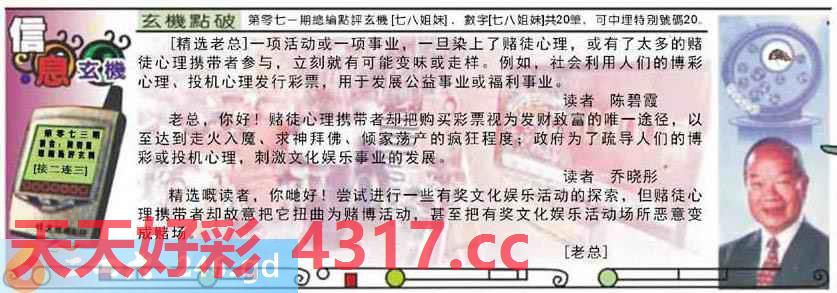图片加载中...