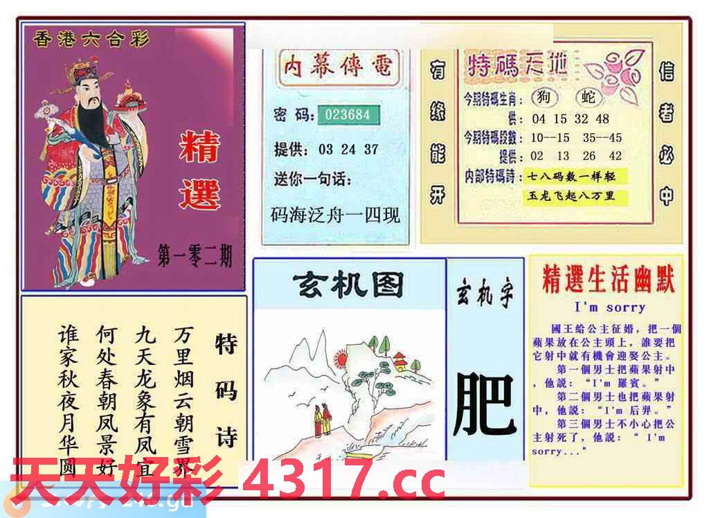 图片载入中...