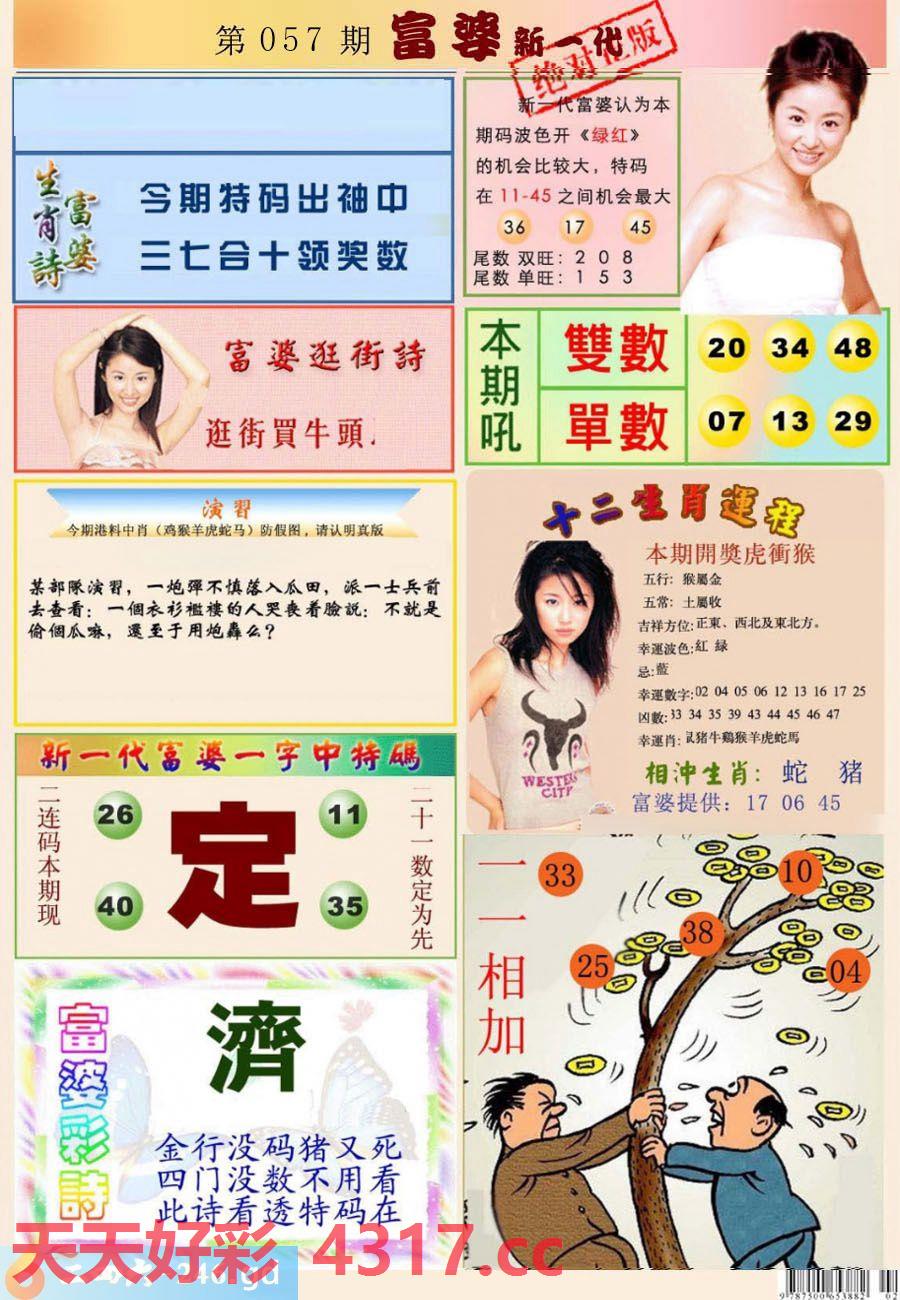 图片加载中...