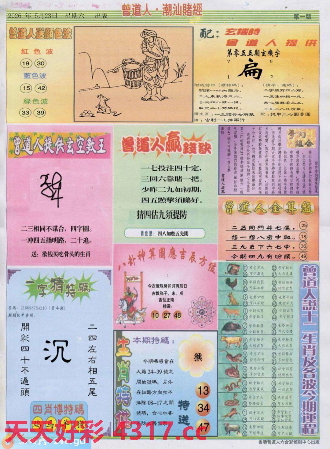 图片载入中...