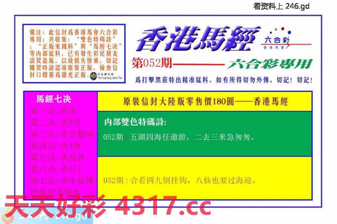 图片加载中...