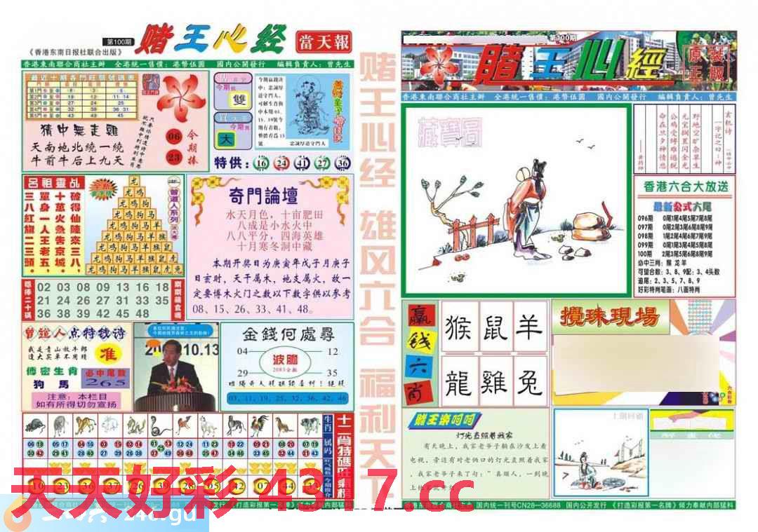 图片加载中...